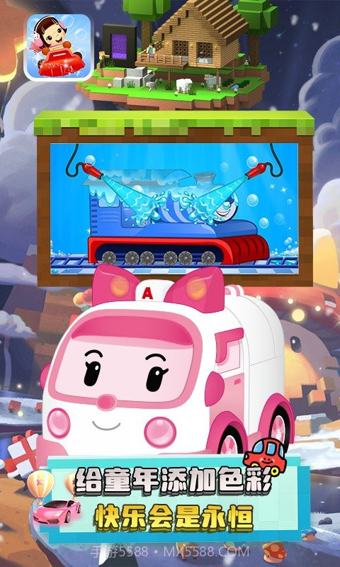 索克卡丁车截图2