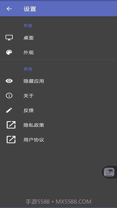 灵动纯净桌面截图4 灵动纯净桌面截图4