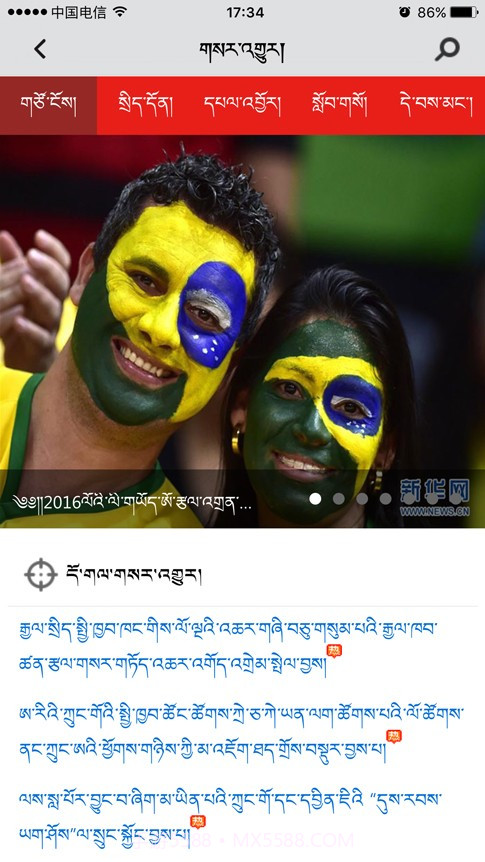 云藏搜索截图3 云藏搜索截图3