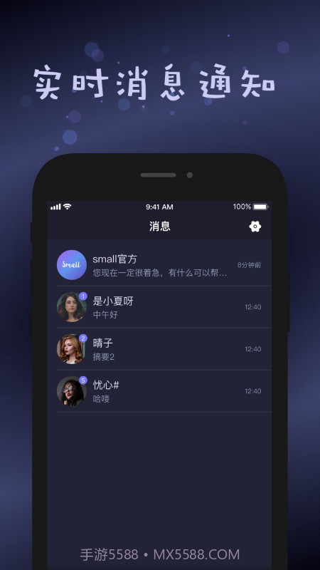 small最新版截图1 small最新版截图1