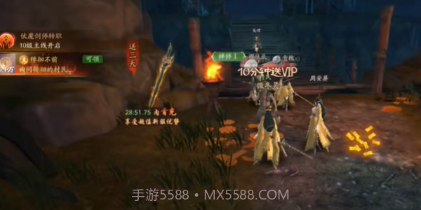 画狐林正英正版截图3 画狐林正英正版截图3