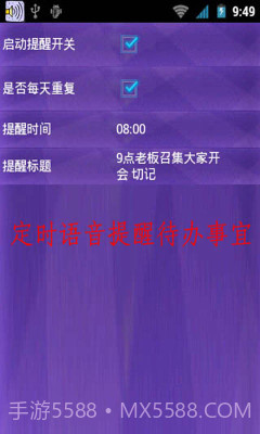 嘴巴写短信截图4