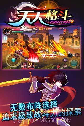 天天格斗3内购V3.8.5 免费截图2 天天格斗3内购V3.8.5 免费截图2