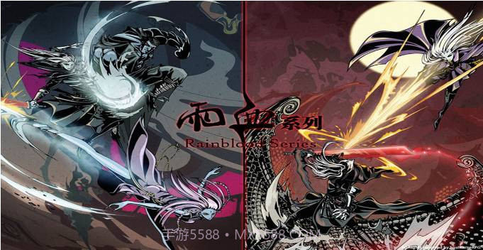 雨血官网版截图3