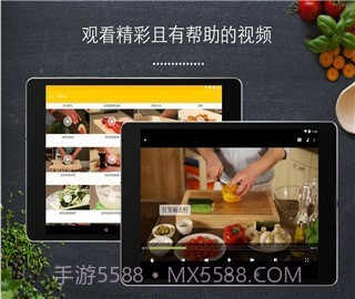 ks厨房故事(ks厨房故事食谱视频)V12.5.2 安卓绿色版截图1