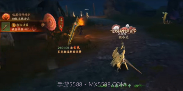 画狐林正英正版截图2 画狐林正英正版截图2