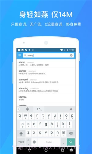 百词斩词典截图3
