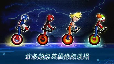 火柴人竞赛截图2 火柴人竞赛截图2