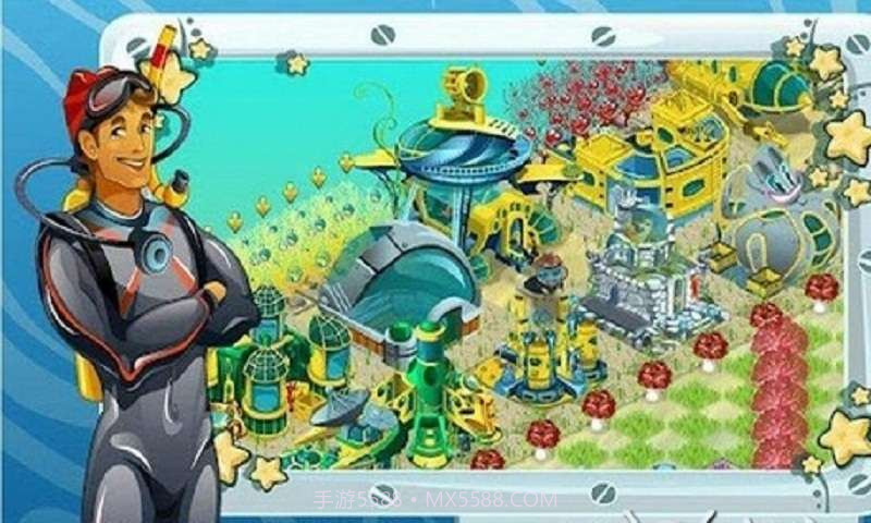 海底寻宝记截图2 海底寻宝记截图2