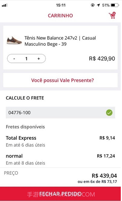 New Balance Brasil截图2