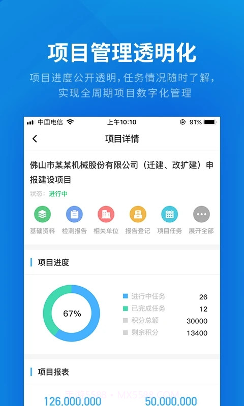 云建云截图3