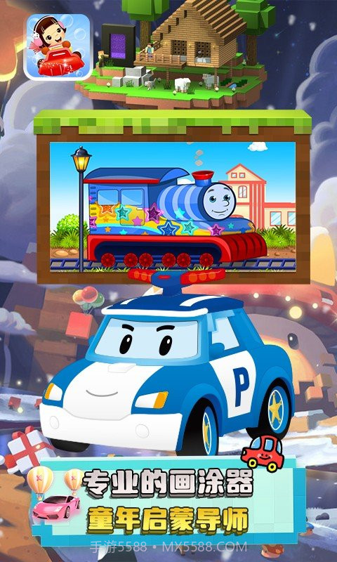 索克卡丁车截图1