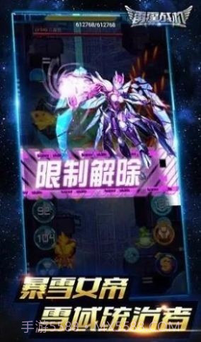 机甲战刃截图4 机甲战刃截图4