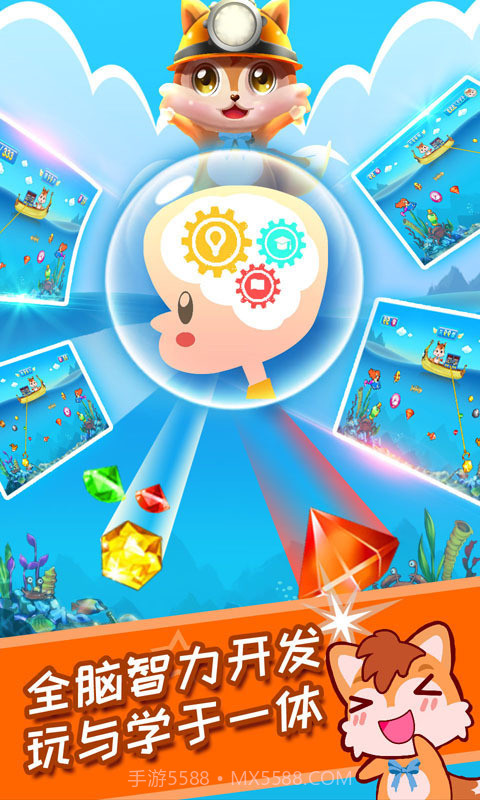 儿童黄金矿工截图3 儿童黄金矿工截图3