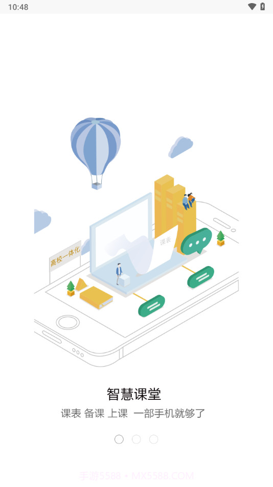 正保远见学院截图3 正保远见学院截图3