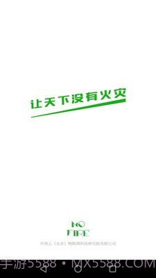 火知眼在线最新版截图5