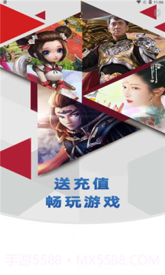 大拇指截图2 大拇指截图2