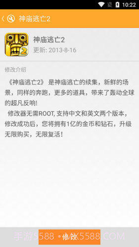 游大师官网版截图2