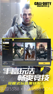 使命召唤17越南战争截图3