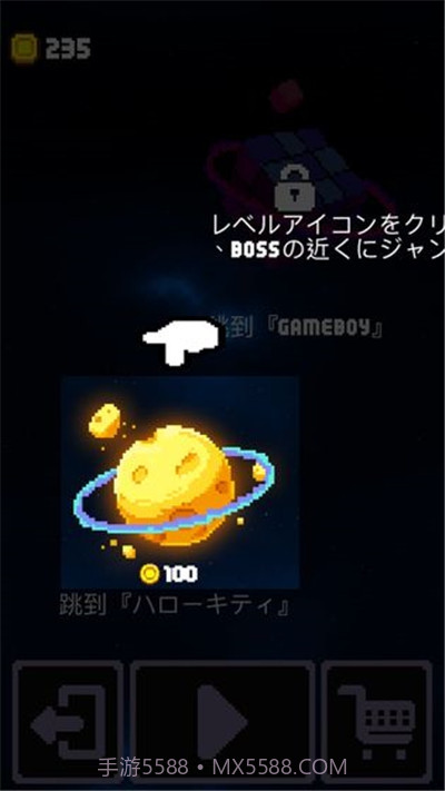 躲避狂人免费版截图1