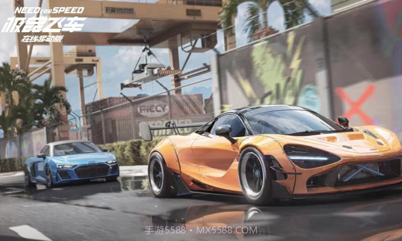 极品飞车在线移动版国际服截图3