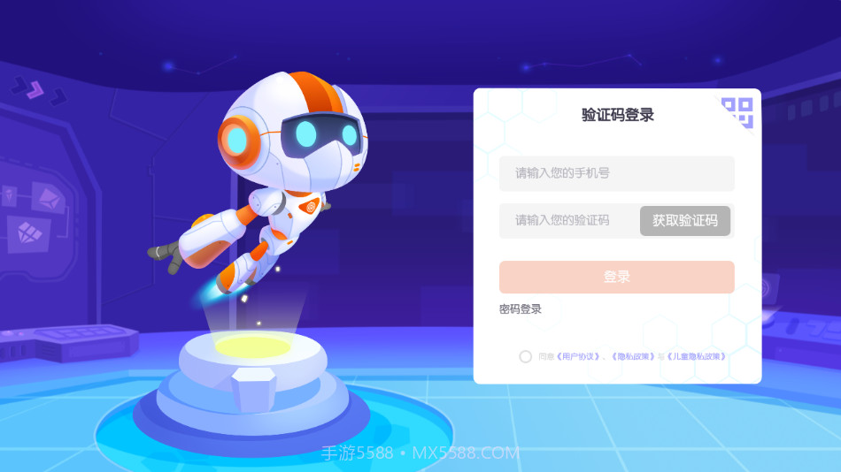 核桃河图HD截图2 核桃河图HD截图2