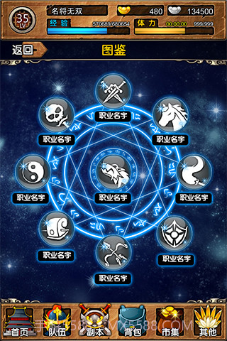 名将无双官网版截图2 名将无双官网版截图2