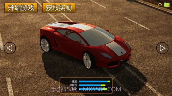 公路急速狂飙截图4