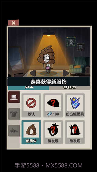 躺平摸鱼mod菜单截图3 躺平摸鱼mod菜单截图3