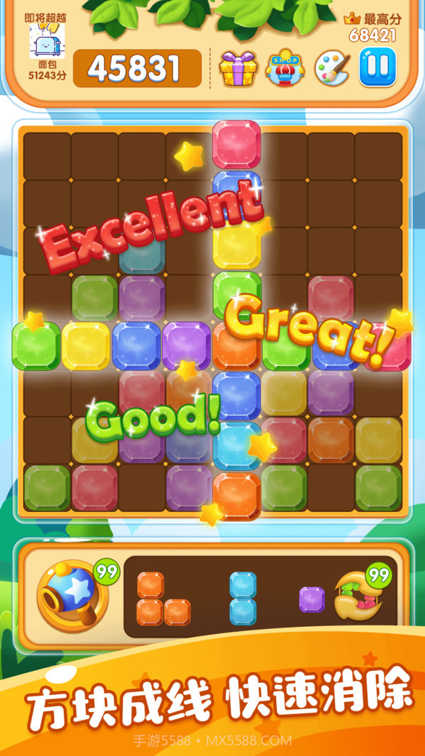 六边形俄罗斯块块最新截图1 六边形俄罗斯块块最新截图1