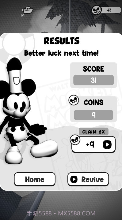 威利号蒸汽船逃生截图3 威利号蒸汽船逃生截图3