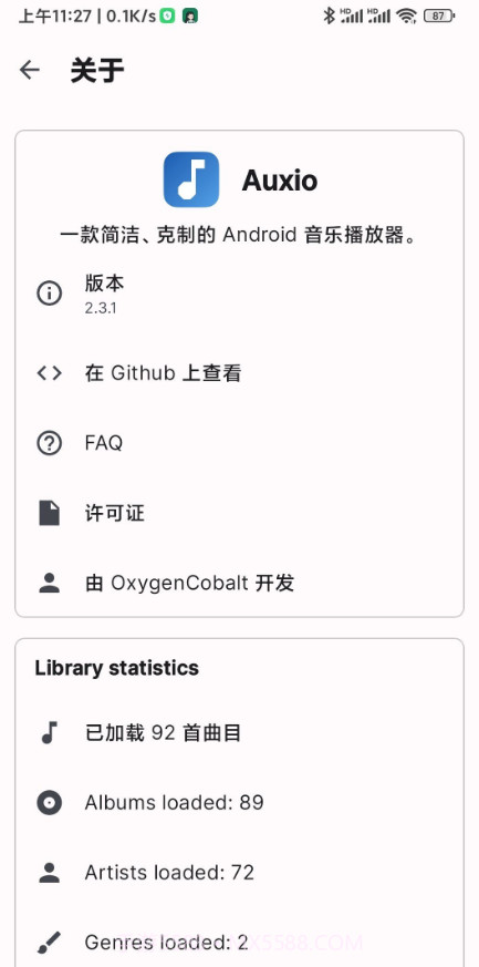 Auxio本地音乐播放器截图2