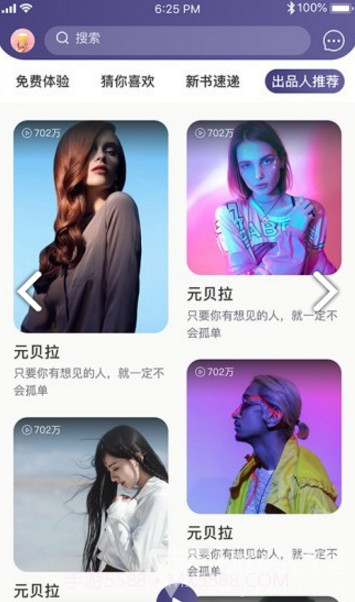 丛融v2.0.1截图2 丛融v2.0.1截图2