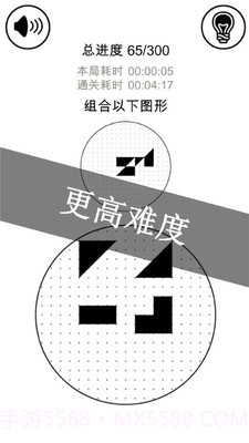 层叠消融截图2 层叠消融截图2