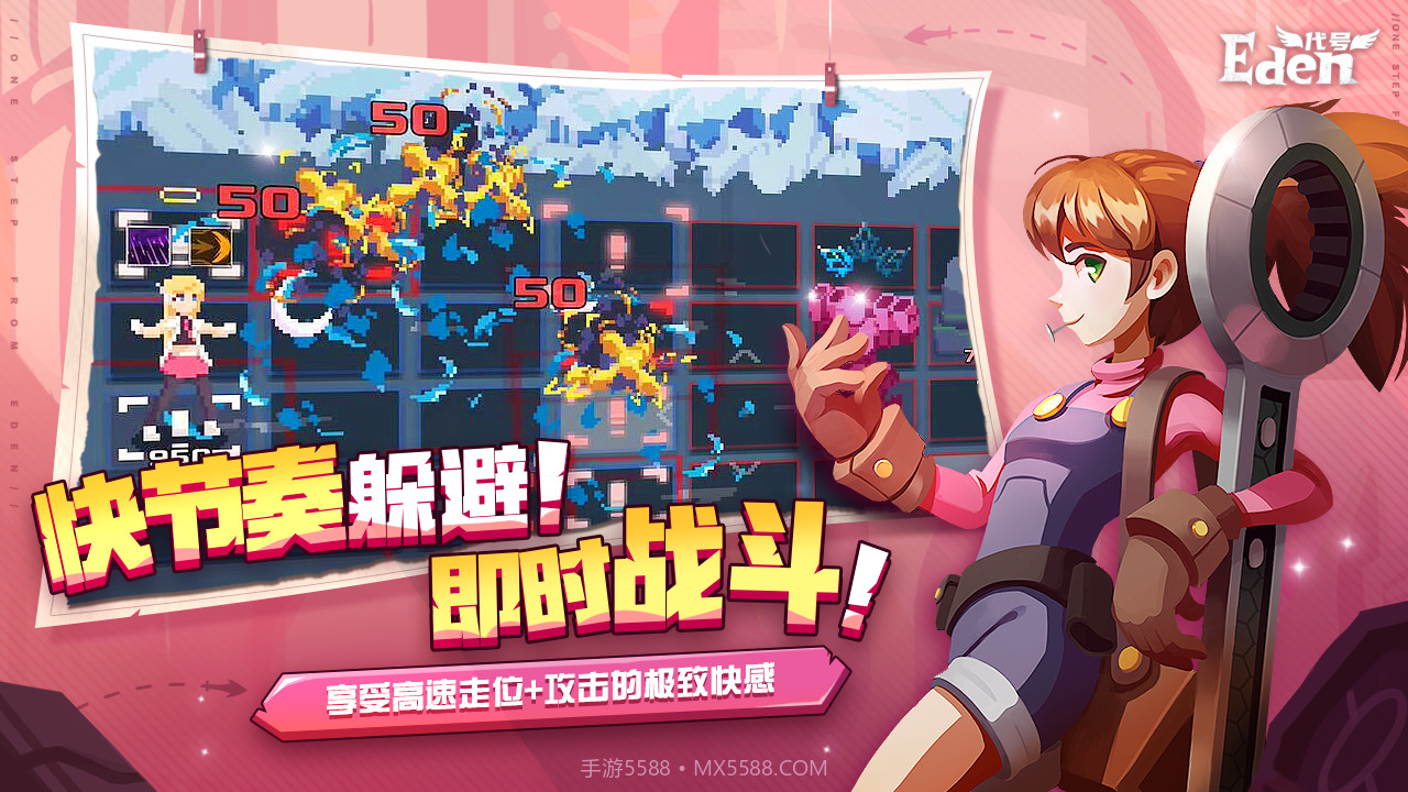 超音速闪击截图4