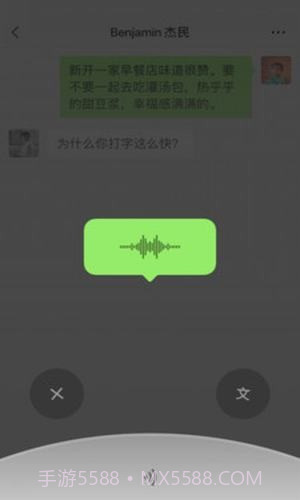 微信小内存版截图1