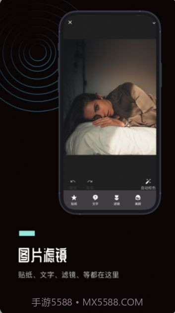 ps图片处理工坊截图4 ps图片处理工坊截图4