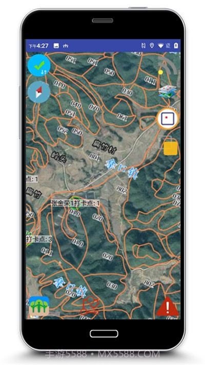 巡护监管系统截图1