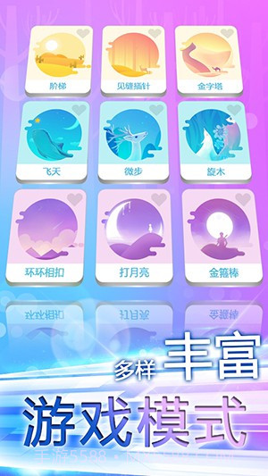 指尖上的旋律APP截图4 指尖上的旋律APP截图4