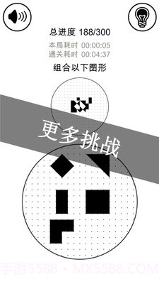 层叠消融截图1 层叠消融截图1