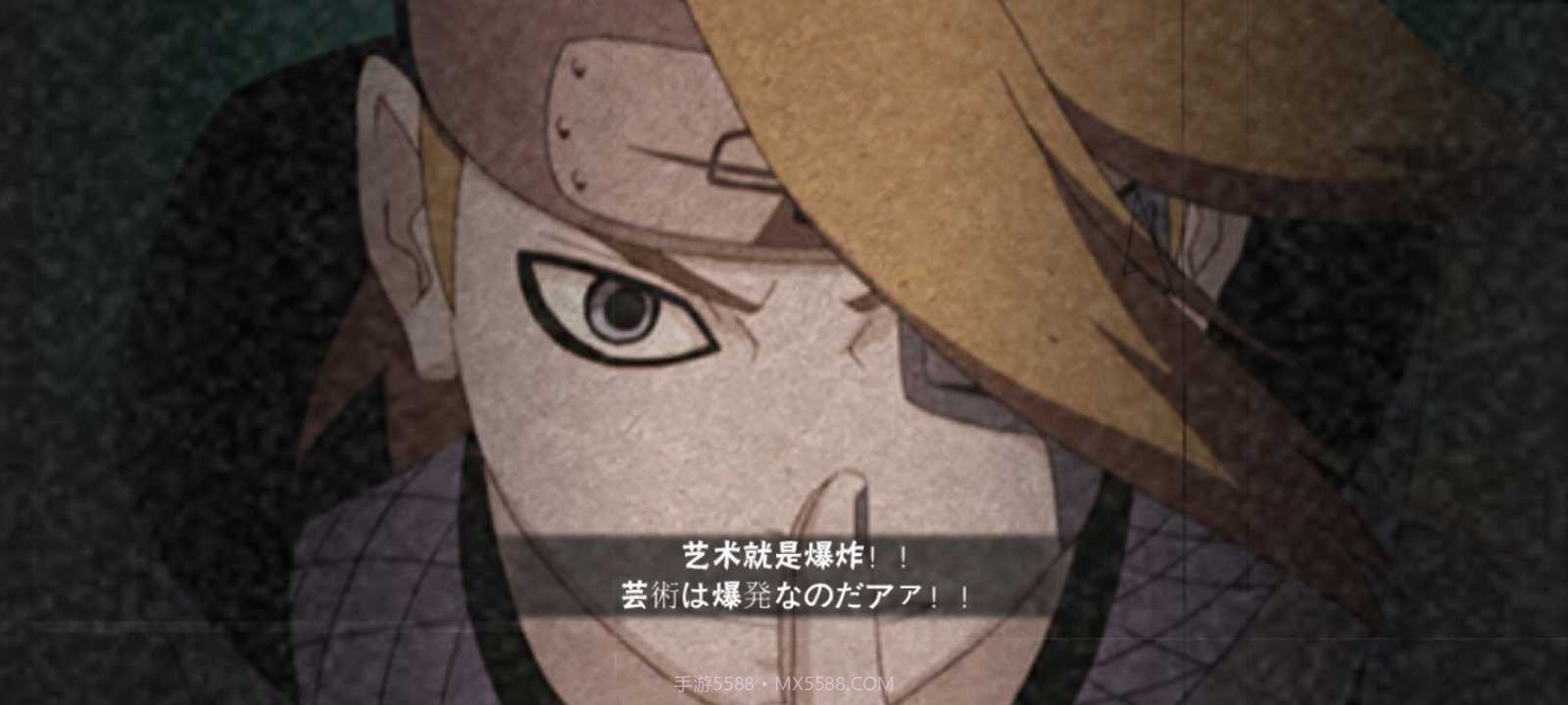 bvn古韵剑风改2.2经典版截图1 bvn古韵剑风改2.2经典版截图1