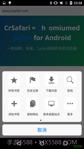 safari浏览器中文版截图2 safari浏览器中文版截图2