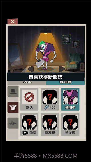 躺平摸鱼mod菜单截图1 躺平摸鱼mod菜单截图1