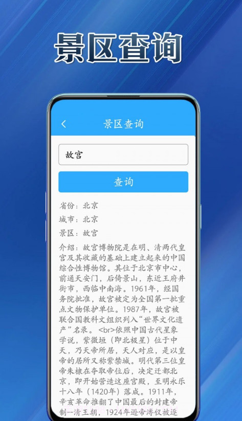 工具乐园截图2 工具乐园截图2