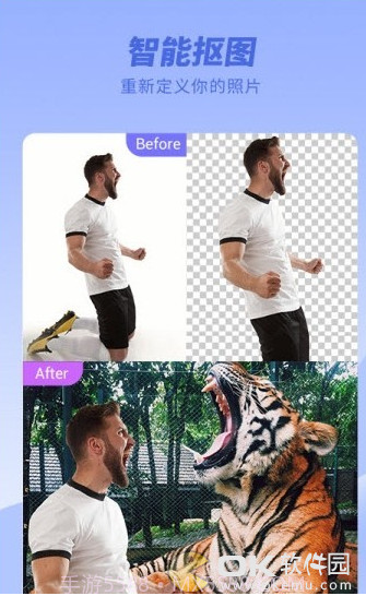 CutCut智能抠图截图3 CutCut智能抠图截图3