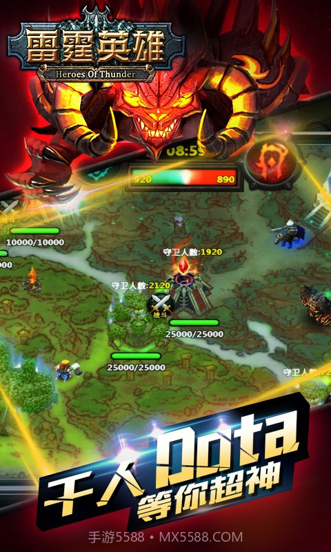雷霆英雄截图3