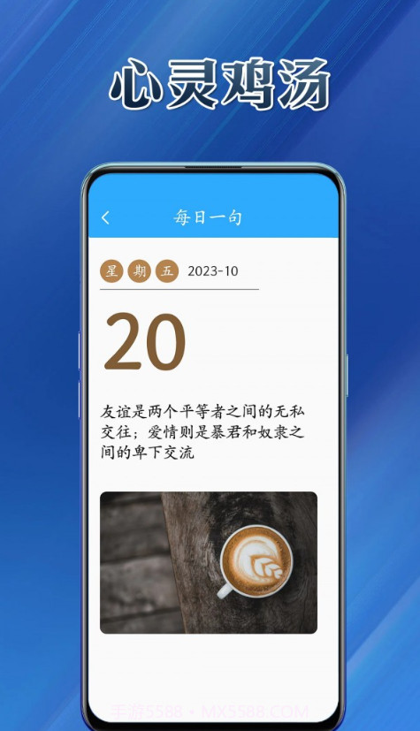 工具乐园截图3 工具乐园截图3