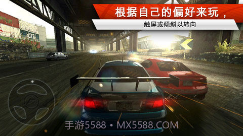 极品飞车无极限赛车截图1 极品飞车无极限赛车截图1