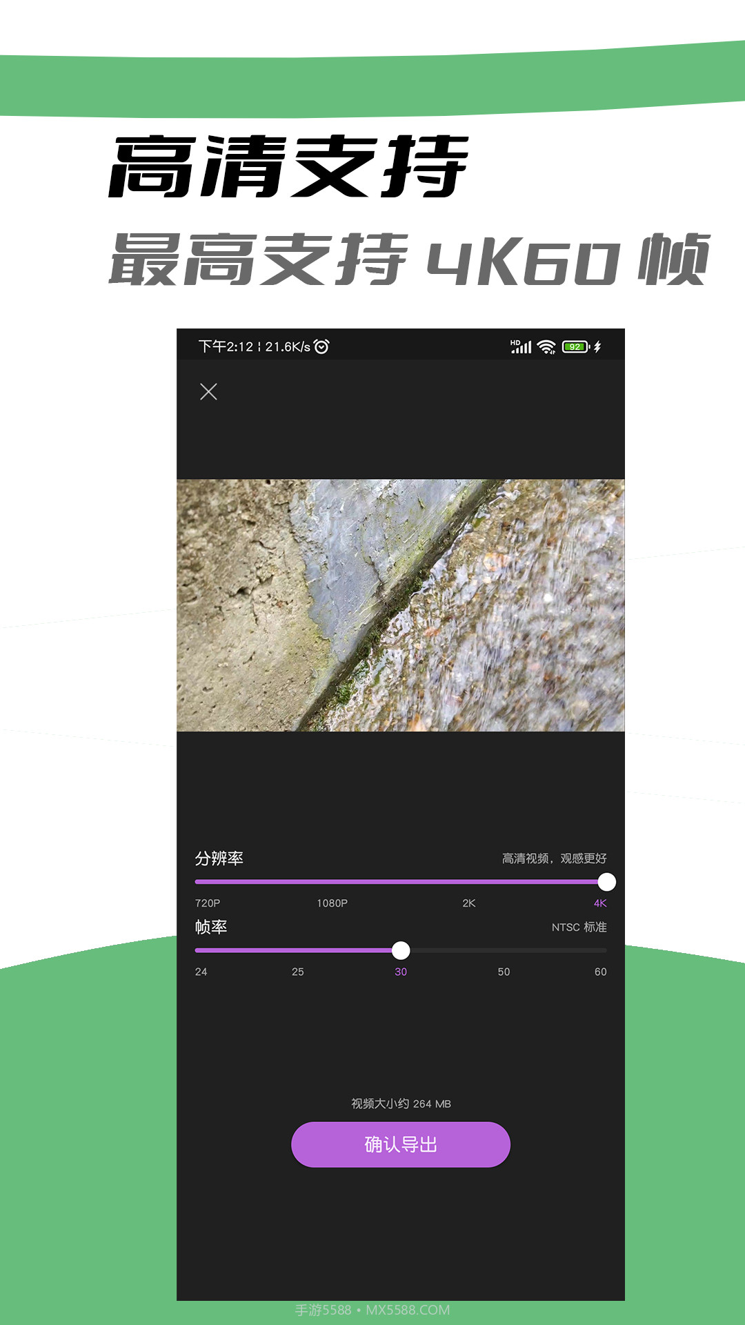 AI视频剪辑截图3 AI视频剪辑截图3