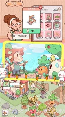 全民农场家园截图2 全民农场家园截图2